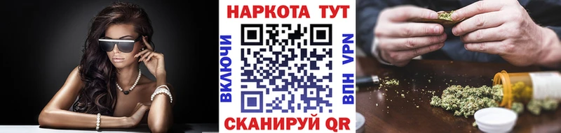 Продажа наркотиков Верхоянск COCAIN  Марихуана  ГЕРОИН  Alpha PVP  ГАШ  Меф мяу мяу 