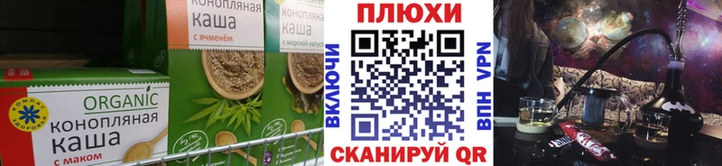Еда ТГК конопля  MEGA   Верхоянск 