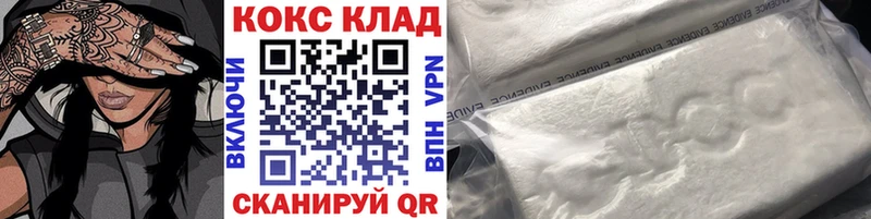 что такое наркотик  Верхоянск  Кокаин FishScale 