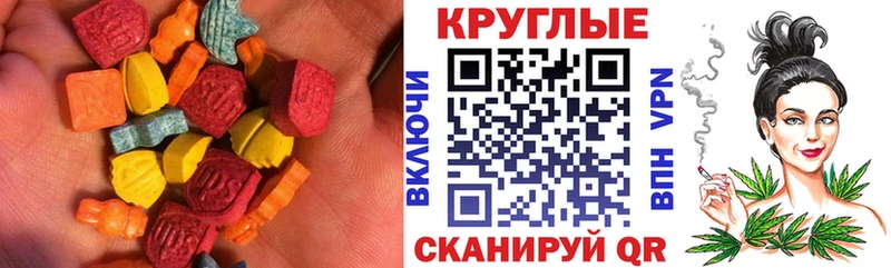 Ecstasy 99%  магазин  наркотиков  даркнет Telegram  Верхоянск 