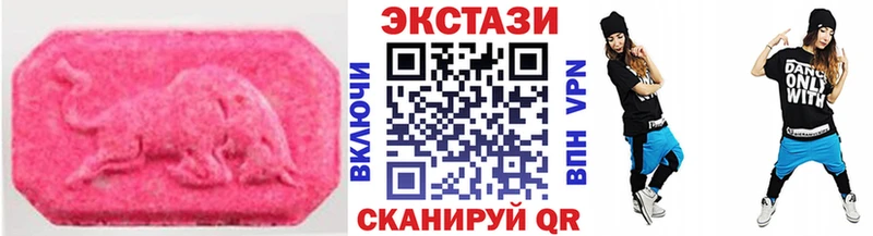 Экстази круглые Верхоянск