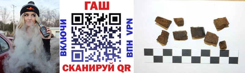 купить наркоту Верхоянск ГАШИШ Premium