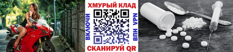 ГЕРОИН афганец  купить наркотики сайты  Верхоянск 