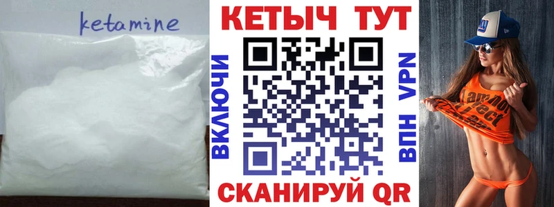 как найти   MEGA ONION  КЕТАМИН ketamine  Верхоянск 