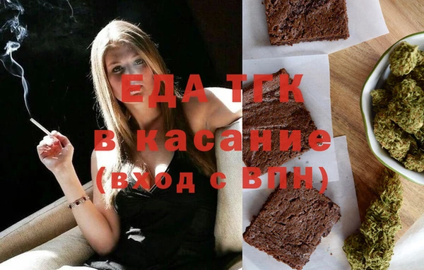 ECSTASY Абинск