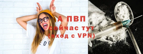 Альфа ПВП Абдулино