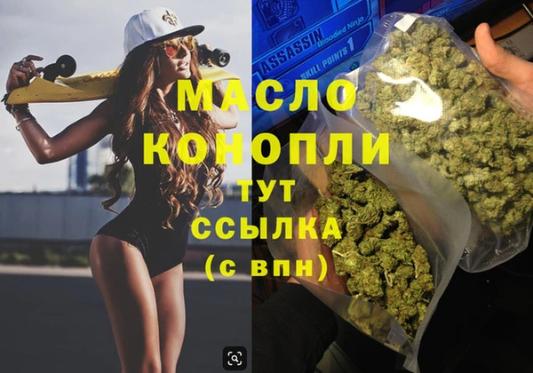 эйфоретик Алексин