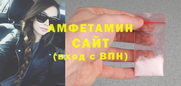 экстази Абаза