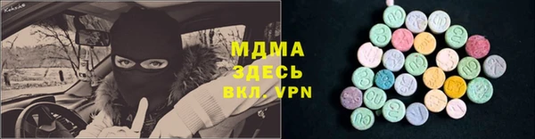 экстази Алзамай