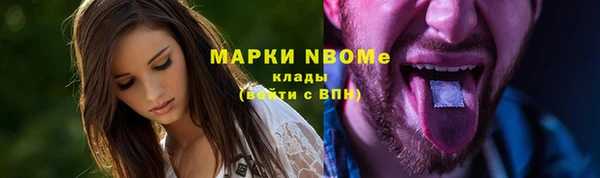 экстази Абаза