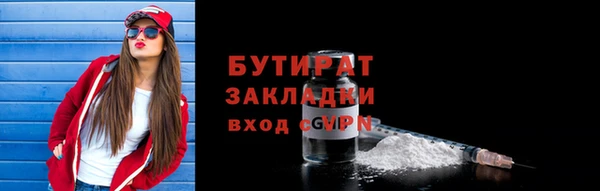 эйфоретик Алексин