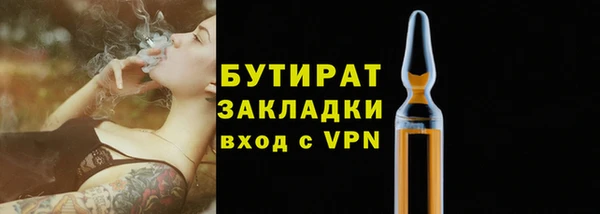тгк Семикаракорск