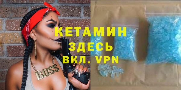 ECSTASY Абинск