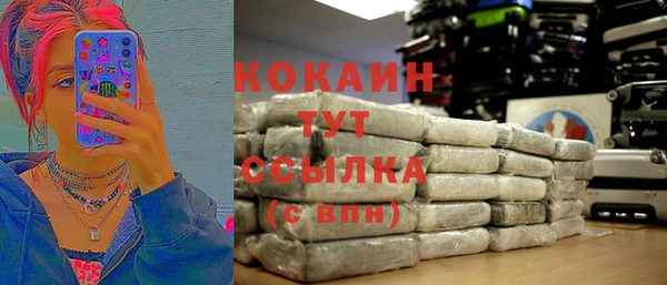 эйфоретик Алексин
