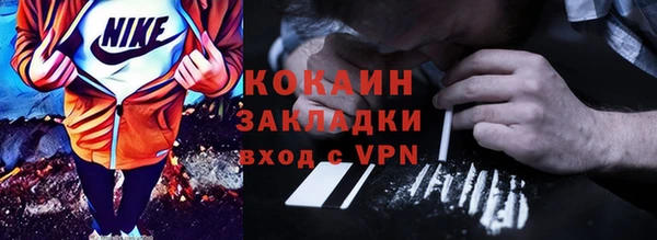 тгк Семикаракорск