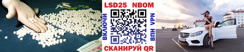 Лсд 25 экстази кислота  продажа наркотиков  KRAKEN рабочий сайт  Верхоянск 