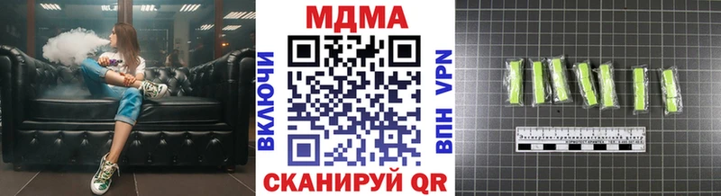 хочу   Верхоянск  MDMA молли 