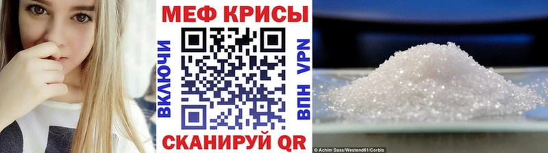 МЕФ 4 MMC  Верхоянск 