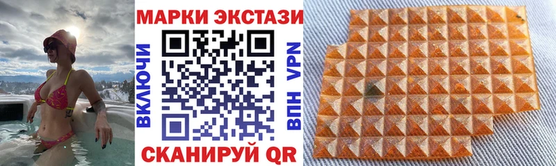 OMG ссылка Верхоянск Наркотические марки 1500мкг