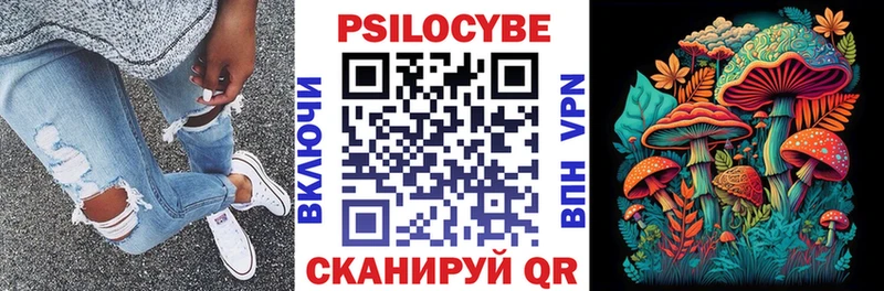 hydra tor  Верхоянск  Галлюциногенные грибы Magic Shrooms 